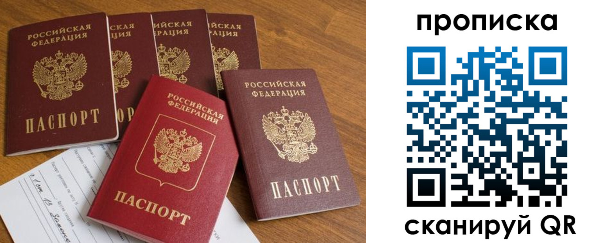 временная регистрация адрес в Нюрбе